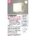 東芝ライテック　LEDB85903　浴室灯 ブラケット/シーリングライト LEDユニットフラット形 天井・壁面兼用 防湿 ホワイト ランプ別売