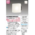 東芝ライテック　LEDB85906(K)　アウトドア ポーチ灯 LEDユニット フラット形 天井・壁面兼用 ブラック ランプ別売