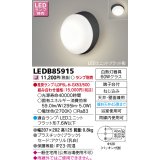 東芝ライテック　LEDB85915　アウトドア ポーチ灯 LEDユニット フラット形 天井・壁面兼用 防湿 ブラック ランプ別売