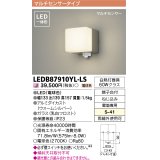 [メーカー在庫限り] 東芝ライテック　LEDB87910YL-LS　アウトドア ポーチ灯 LED一体形 電球色 マルチセンサー シルバー