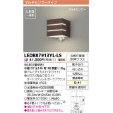 [メーカー在庫限り] 東芝ライテック　LEDB87913YL-LS　アウトドア ポーチ灯 LED一体形 電球色 マルチセンサー ダークブラウン