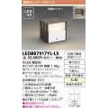 [メーカー在庫限り] 東芝ライテック　LEDB87917YL-LS　アウトドア ポーチ灯 LED一体形 電球色 照度センサー 壁面・門柱兼用 ダークブラウン
