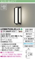 [メーカー在庫限り] 東芝ライテック　LEDB87930L(K)-LS　アウトドア ポーチ灯 LED一体形 電球色 天井・壁面兼用 ブラック