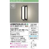 [メーカー在庫限り] 東芝ライテック　LEDB87930L(K)-LS　アウトドア ポーチ灯 LED一体形 電球色 天井・壁面兼用 ブラック