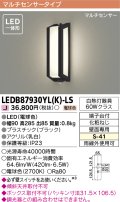 [メーカー在庫限り] 東芝ライテック　LEDB87930YL(K)-LS　アウトドア ポーチ灯 LED一体形 電球色 マルチセンサー ブラック