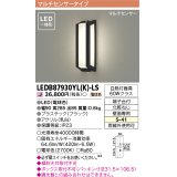 [メーカー在庫限り] 東芝ライテック　LEDB87930YL(K)-LS　アウトドア ポーチ灯 LED一体形 電球色 マルチセンサー ブラック