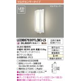 [メーカー在庫限り] 東芝ライテック　LEDB87930YL(W)-LS　アウトドア ポーチ灯 LED一体形 電球色 マルチセンサー ホワイト