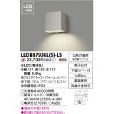 [メーカー在庫限り] 東芝ライテック　LEDB87936L(S)-LS　アウトドア 表札灯・アクセントライト LED一体形 電球色 シルバー