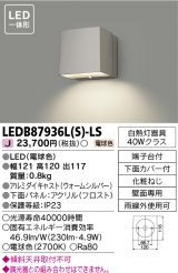 [メーカー在庫限り] 東芝ライテック　LEDB87936L(S)-LS　アウトドア 表札灯・アクセントライト LED一体形 電球色 シルバー
