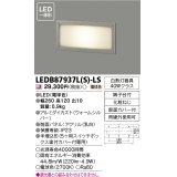[メーカー在庫限り] 東芝ライテック　LEDB87937L(S)-LS　アウトドア 足元灯 LED一体形 電球色 半埋込形 シルバー