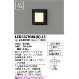 東芝ライテック　LEDB87938L(K)-LS　アウトドア 足元灯 LED一体形 電球色 半埋込形 ブラック