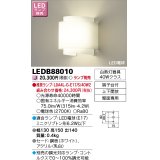 東芝ライテック　LEDB88010　ブラケット LED電球 上下開放 ランプ別売