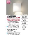 東芝ライテック　LEDB88019　ブラケット LED電球 上下開放 ランプ別売