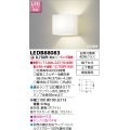 東芝ライテック　LEDB88083　ブラケット LED電球 上下開放 ランプ別売