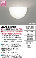 東芝ライテック　LEDB88085　ブラケット LED電球 上面開放 ランプ別売