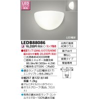 東芝ライテック　LEDB88086　ブラケット LED電球 ランプ別売