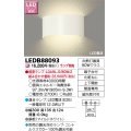 東芝ライテック　LEDB88093　ブラケット LED電球 間接光タイプ 上下開放 ランプ別売