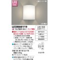 東芝ライテック　LEDB88119　ブラケット LED電球 上下開放 入隅コーナー用 ランプ別売