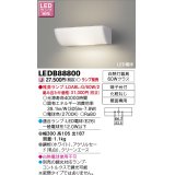 東芝ライテック　LEDB88800　吹き抜け・高天井ブラケット LED電球 乳白 ランプ別売