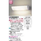 東芝ライテック　LEDB88801　吹き抜け・高天井ブラケット LED電球 乳白 ランプ別売