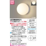 東芝ライテック　LEDB88921　浴室灯 ブラケット/シーリングライト LED電球 天井・壁面兼用 防湿 ホワイト ランプ別売