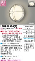 東芝ライテック　LEDB88926(S)　アウトドア ポーチ灯 LED電球(指定ランプ) 天井・壁面兼用 シルバー ランプ別売