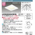 東芝ライテック　LEDD85004(W)N　ダウンライト LEDユニットフラット形 高気密SB形・浅形 木枠付 角形 埋込穴φ125 ホワイト ランプ別売