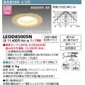 東芝ライテック　LEDD85005N　ダウンライト LEDユニットフラット形 高気密SB形・浅形 和風 埋込穴φ125 白木 ランプ別売