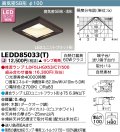 東芝ライテック　LEDD85033(T)　ダウンライト LEDユニットフラット形 高気密SB形 木枠付 角形 Φ100 ランプ別売