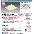 東芝ライテック　LEDD85033(W)　ダウンライト LEDユニットフラット形 高気密SB形 木枠付 角形 Φ100 ランプ別売