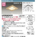 東芝ライテック　LEDD85033　ダウンライト LEDユニットフラット形 高気密SB形 和風 Φ100 ランプ別売