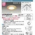 東芝ライテック　LEDD85035　ダウンライト LEDユニットフラット形 高気密SB形 和風 Φ100 ランプ別売