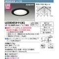 東芝ライテック　LEDD85911(K)　アウトドア 軒下用ダウンライト LEDユニット フラット形 高気密SB形 埋込穴φ150 ブラック ランプ別売