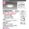 東芝ライテック　LEDD85920(S)　アウトドア 軒下用ダウンライト LEDユニットフラット形  高気密SGI形・浅形 埋込穴φ100 シルバー ランプ別売