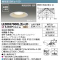 【メーカー在庫限り】 東芝ライテック　LEDD87000L(S)-LD　ダウンライト LED一体形 電球色 高気密SB形・浅形 埋込穴φ100 シルバー