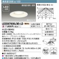 【メーカー在庫限り】 東芝ライテック　LEDD87000L(W)-LD　ダウンライト LED一体形 高気密SB形・浅形 調光タイプ 電球色 Φ100 バージンホワイト