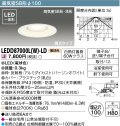 【メーカー在庫限り】 東芝ライテック　LEDD87000L(W)-LD　ダウンライト LED一体形 高気密SB形・浅形 調光タイプ 電球色 Φ100 バージンホワイト