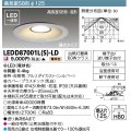 【メーカー在庫限り】 東芝ライテック　LEDD87001L(S)-LD　ダウンライト LED一体形 電球色 高気密SB形・浅形 埋込穴φ125 シルバー