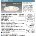 【メーカー在庫限り】 東芝ライテック　LEDD87001L(W)-LD　ダウンライト LED一体形 高気密SB形・浅形 調光タイプ 電球色 Φ125 バージンホワイト