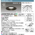 【メーカー在庫限り】 東芝ライテック　LEDD87003L(K)-LD　ダウンライト LED一体形 高気密SB形・浅形 調光タイプ 昼白色 Φ100 ブラック