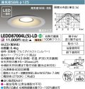 【メーカー在庫限り】 東芝ライテック　LEDD87004L(S)-LD　ダウンライト LED一体形 電球色 高気密SB形・浅形 埋込穴φ125 シルバー