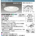 【メーカー在庫限り】 東芝ライテック　LEDD87004N(W)-LD　ダウンライト LED一体形 高気密SB形・浅形 調光タイプ 昼白色 Φ125 バージンホワイト