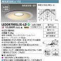 【メーカー在庫限り】 東芝ライテック　LEDD87005L(S)-LD　ダウンライト LED一体形 電球色 高気密SB形・浅形 埋込穴φ150 シルバー