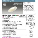 東芝ライテック　LEDD87038L-LSX　アウトドア 軒下用ダウンライト LED一体形 電球色 高気密SB形・浅形 ウォールウォッシャー 埋込穴φ100 ホワイト