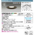 東芝ライテック　LEDD87040L(K)-LS　アウトドア 軒下用ダウンライト LED一体形 電球色 高気密SB形・浅形 埋込穴φ100 ブラック 電源ユニット内蔵