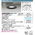 東芝ライテック　LEDD87040N(K)-LS　ダウンライト LED一体形 高気密SB形・浅形 昼白色 ブラック Φ100
