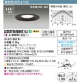 東芝ライテック　LEDD87040WW(K)-LS　ダウンライト LED一体形 高気密SB形・浅形 温白色 ブラック Φ100