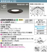 東芝ライテック　LEDD87040WW(K)-LS　ダウンライト LED一体形 高気密SB形・浅形 温白色 ブラック Φ100