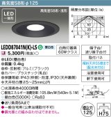 東芝ライテック　LEDD87041N(K)-LS　ダウンライト LED一体形 高気密SB形・浅形 昼白色 ブラック Φ125