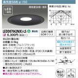 東芝ライテック　LEDD87042N(K)-LS　ダウンライト LED一体形 高気密SB形・浅形 昼白色 ブラック Φ150